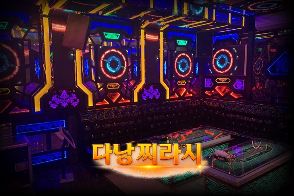 다낭 뉴민 가라오케 중형 룸 분위기입니다.